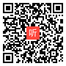 3.人教版选择性必修4 Unit1 Science fiction 单元整体说课与答辩（2021年北京市第三届“京教杯”青年教师教学基本功培训与展示）