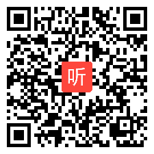 15 外研社（2019）高一年级 Unit2 Exploring English Understanding ideas Neither Pine现场说课视频+PPT课件，2023年第17届全国高中英