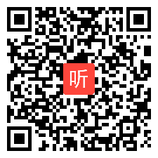 17 选择性必修第二册Unit3 Food and Culture Reading and ThinkingCulture and Cuisine现场说课视频+PPT课件，2023年第17届全国高中英