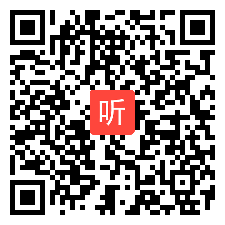 小学英语四年级上册 Unit 6 Read and write 教学视频，韩砚，小学英语课堂教学评比暨新教材优秀课例展示