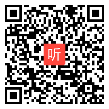 小学英语四年级上 Unit 5 Read and write 教学视频，谢翠，小学英语课堂教学评比暨新教材优秀课例展示