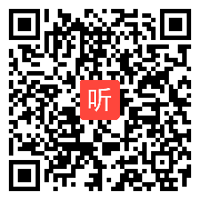 小学英语《Module 4 Unit 1 Will you take your kite 》曹佳丽,2014年龙华区第三届“海京杯”课堂教学优质课展示