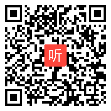 深圳市教科院新教材培训五年级英语上册教材解读及教学实施建议