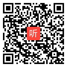 小学英语《Unit1 My classsroom Part A let's talk》名师讲堂视频