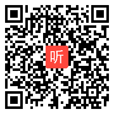 人教版四年级《Unit 4 My magic farm Part A Let's learn》教学视频，徐平，2016年全国小学英语教师基本功教学比赛视频