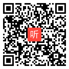 小学英语五上 Unit5 There is a big bed Read and write（P.53）教学视频，丁再军，2017年度“一师一优课、一课一名师”活动宁波市小学英语优课