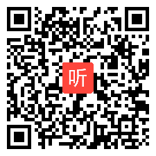 小学英语五上第五单元Let’s learn Find and say（P.52） 教学视频，沈利达，2017年度“一师一优课、一课一名师”活动宁波市小学英语优课