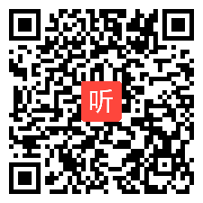 小学英语五上第六单元Read and write（P.63） 教学视频，陈丹峰，2017年度“一师一优课、一课一名师”活动宁波市小学英语优课