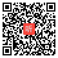 小学英语四上第六单元B Read and write（P.63） 教学视频，叶欢芝，2017年度“一师一优课、一课一名师”活动宁波市小学英语优课