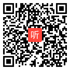 小学英语《Unit 4 At the farm B Let's talk; Let's learn》教学视频，卢志华，第六届全国“智慧课堂”交流展示课