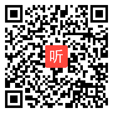 24日 上午陈则航专家点评，名思教研全国小学英语核心素养教学观摩会