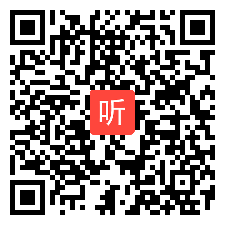 25日下午司雅琳，专家点评，名思教研全国小学英语核心素养教学观摩会