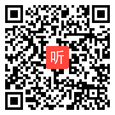 25日上午瑞格《自然拼读法专题》名思教研全国小学英语核心素养教学观摩会