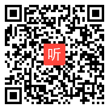 26日上午专家评课，赵淑红，名思教研全国小学英语核心素养教学观摩会