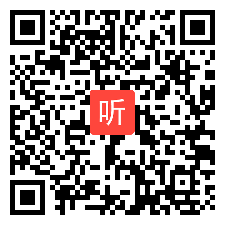 师生合作绘本教学Handa'ssurprise教学视频（黄俐）“明师新课堂”全国小学英语课堂教学观摩课