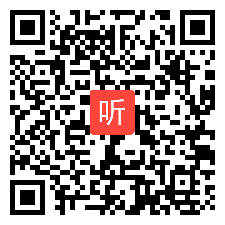 《批判性思维阅读》教学视频，宁静娴，“明师新课堂”全国小学英语课堂教学观摩课