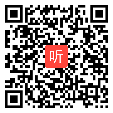 人教精通版三起点四年级下册 Unit4?There are?seven?days?in?a?week(Lesson?20) 获奖课教学视频