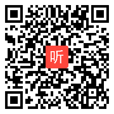 以核心素养为导向的英语绘本阅读课堂教学设计，2018年第五届全国自然拼读与英语阅读教学研讨会