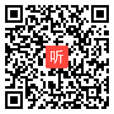 专家评课，山东省教育科学研究院教育评估所副所长、教研员，杨璐，第六届全国自然拼读与英语阅读教学研讨会