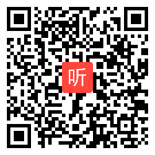 部编外研版一年级起点六年级下册 Module 6 Unit 1 It was Daming's birthday yesterday  教学视频+PPT课件+教案，青海省