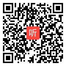 部编外研版一年级起点六年级下册 Module 1 Unit 2 What do you want to eat？教学视频+PPT课件+教案，青海省