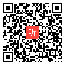 部编外研版三年级起点四年级下册 Module 10 Unit 1 Did you fall off your bike？教学视频+PPT课件+教案，大连市