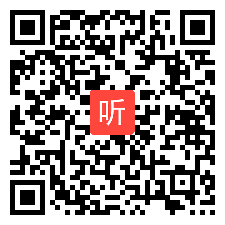 部编外研版三年级起点四年级下册 Module 10 Unit 1 Did you fall off your bike？教学视频+PPT课件+教案，福建省