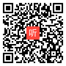 人教版（PEP）三起点四年级下册 Unit 2 What Time Is It？A. Let’s talk.获奖课教学视频+PPT课件+教案，内蒙古