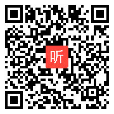 人教PEP版三起点六年级下册 Unit2 Last weekend Part A Read and write 获奖课教学视频+PPT课件+教案，河南省