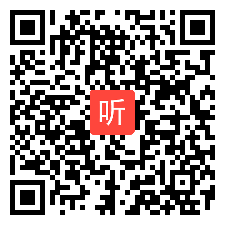 六年级英语《My weekend plan》教学视频，田湘军，全国小学英语教学与核心素养发展观摩研讨会