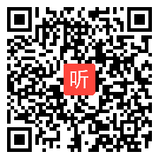 周亚文 绘本教学课后分享 讲座视频，2019年小学英语全国名师教学观摩研讨会