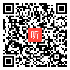 粤教版小学英语六年级下册 Unit3 A Lucky Day.More reading and writing 教学视频_第四届全国中小学英语教师创新课例观摩