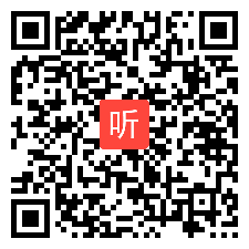 部审湘少版小学英语四年级下册 Unit8 I come from China.A let's learn and say 教学视频,湖南省部级优课