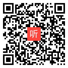 部审牛津上海课标版小学英语一年级上册 U10 On the farm.Let's talk and learn教学视频,湖北省部级优课