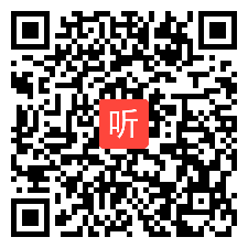 部审人教（精通）小学英语四年级下册 Unit5 What will you do this weekend？lesson 28教学视频，黑龙江（部级优课）