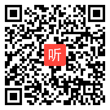 部审人教（PEP）小学英语四年级下册 Unit2 What time is it？A.Let's learn教学视频，陕西省（部级优课）