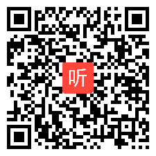 部审外研版一小学英语四年级上册 Unit1 When did they come教学视频，辽宁省（部级优课）