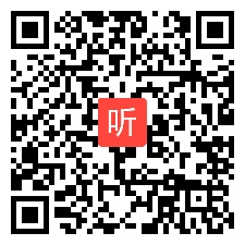 部审湘少版三小学英语六年级下册 Unit3 We should learn to take care of ourselves.教学视频，湖南省（部级优课）