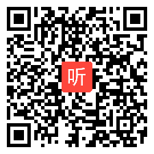 教科课标版三起点小学英语六年级下册 Unit9 Where will you go？Let's talk 教学视频，广东省(部级优课)