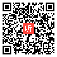 外研课标版一起点小学英语一年级上册 numbers 教学视频，重庆市(部级优课)