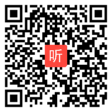 全国小学英语课例：四年级课外材料词汇课 Feelings教学视频，2019年第十三届全国小学英语教学观摩培训课例集