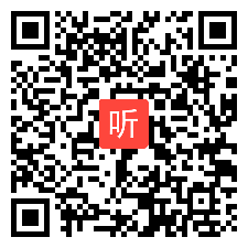 石波：基于话题的单元复习课-人教版八下 U1 Health and first aid教学视频，2019年第三届英语教育信息化应用名师优课展示研讨会