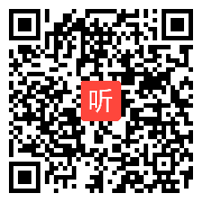 外研社绘本二级四年级上册英语What is it？课堂教学视频【35:45】