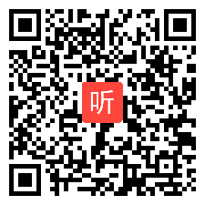 5.人教PEP版六年级上册 Unit6 How do you feel？拓展绘本阅读课 A Wonderful Idea教学视频，2021年新课程教学高级研修小学会场