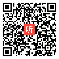 8.课例点评+微讲座《Asking Essential Question》，2021年小学英语单元整体教学研讨活动