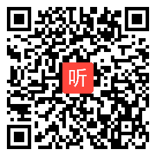 9.课例点评+微讲座《教学评一体化》，2021年小学英语单元整体教学研讨活动