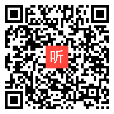 小学英语绘本课Ask the teachers 第二课时教学视频，2021年深圳市小学英语绘本阅读研讨活动