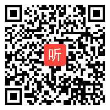 小学英语绘本课Ask the teachers 第一课时教学视频，2021年深圳市小学英语绘本阅读研讨活动