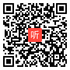 小学英语绘本阅读研讨活动讲座视频，2021年深圳市小学英语绘本阅读研讨活动