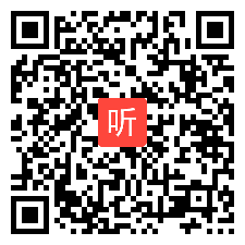 交流研讨《“教”以潜行，“研”以志远》教学视频，2021年江苏省小学英语写作教学观摩研讨暨江苏省小学英语教材实验基地活动